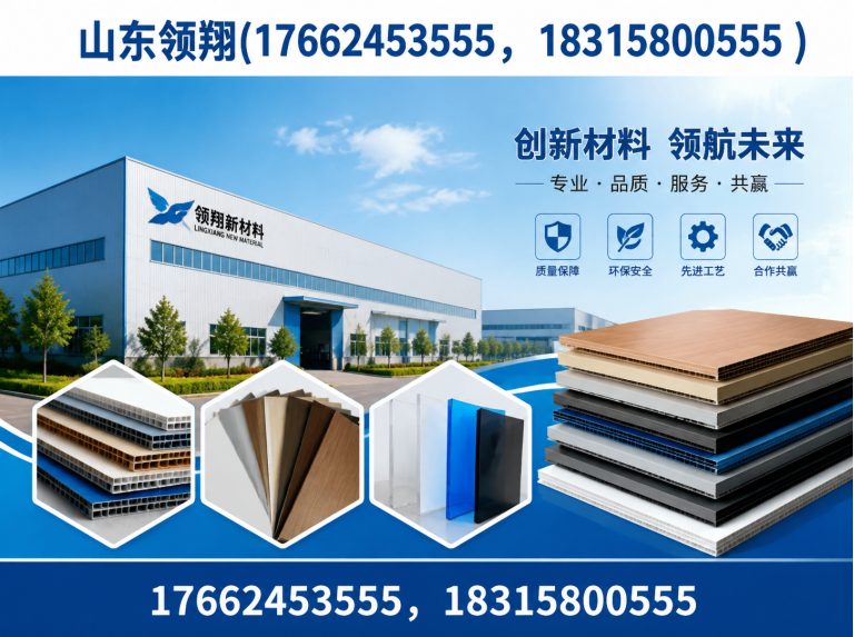 湛江防渗材料展示图