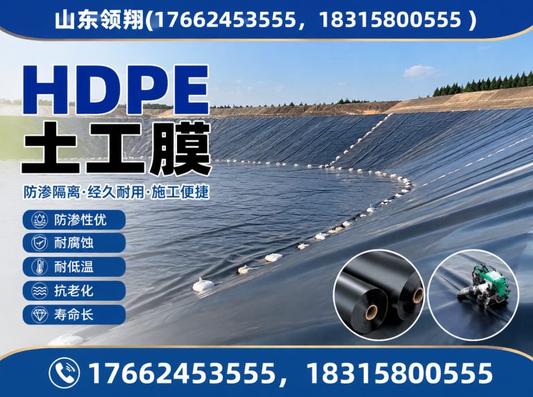 湛江土工格栅展示图