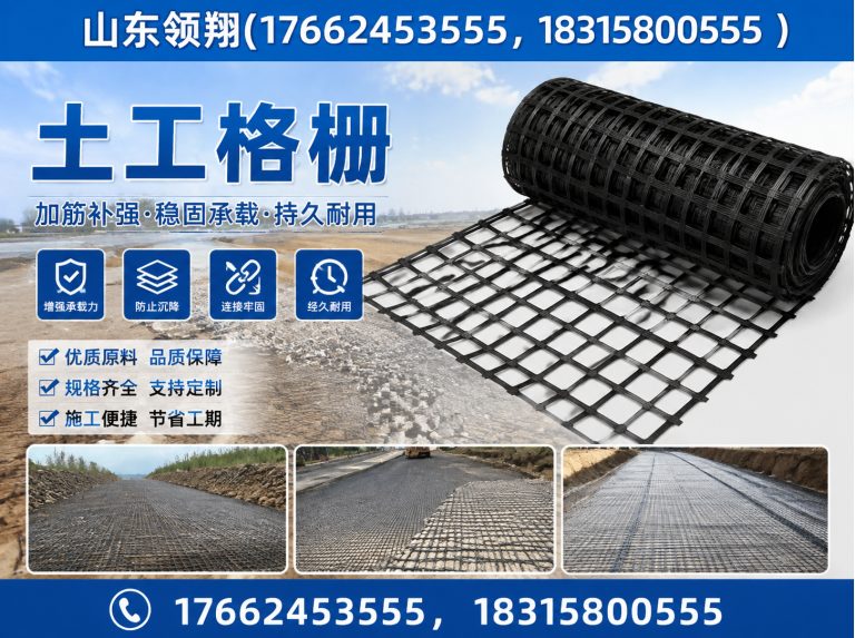 湛江山东领翔新材料展示图